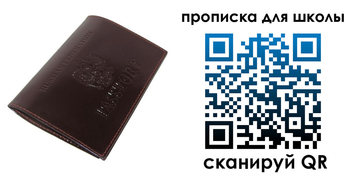 временная регистрация купить в Коми