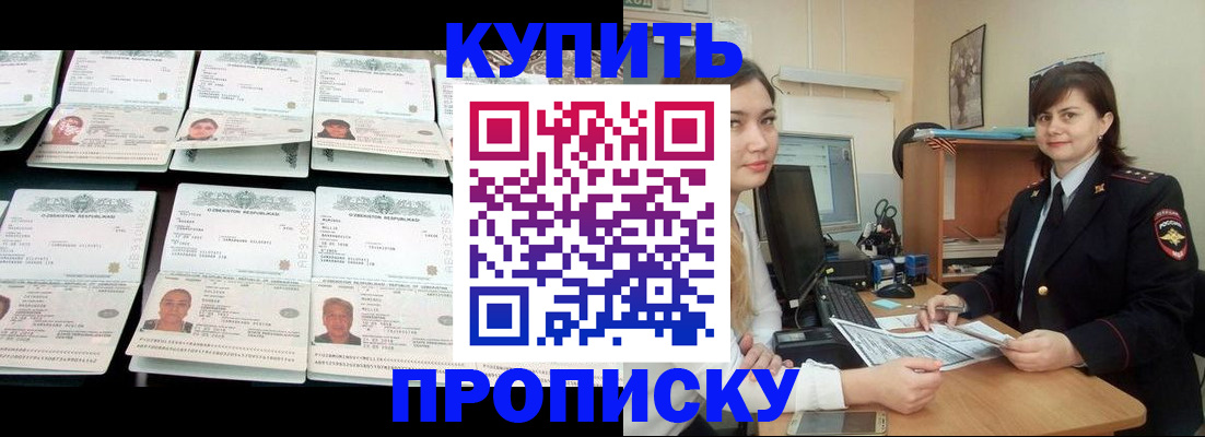 временная регистрация госуслуги в Коми